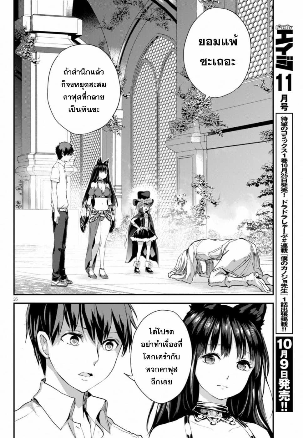 Alcafus 13-สัญญาณ