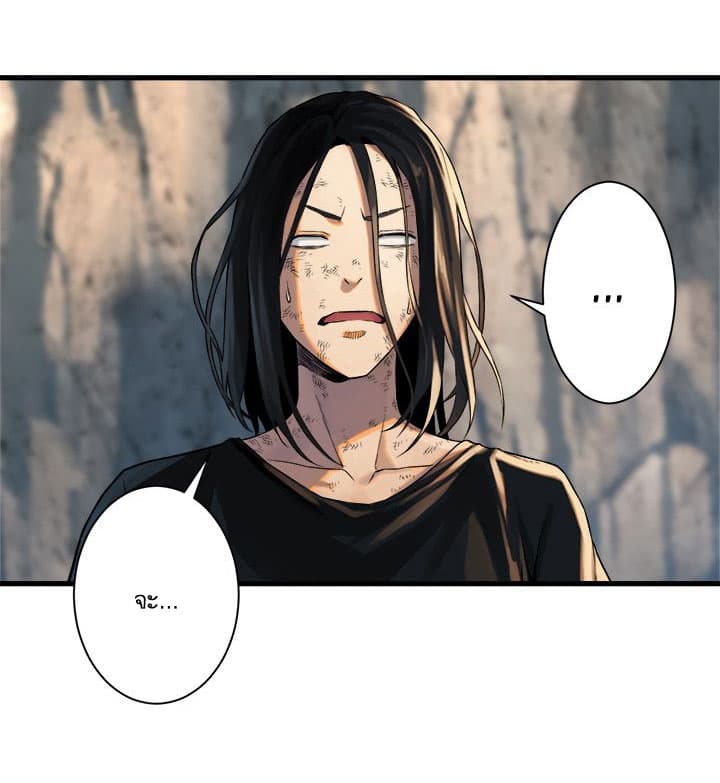 Her Summon 59-59