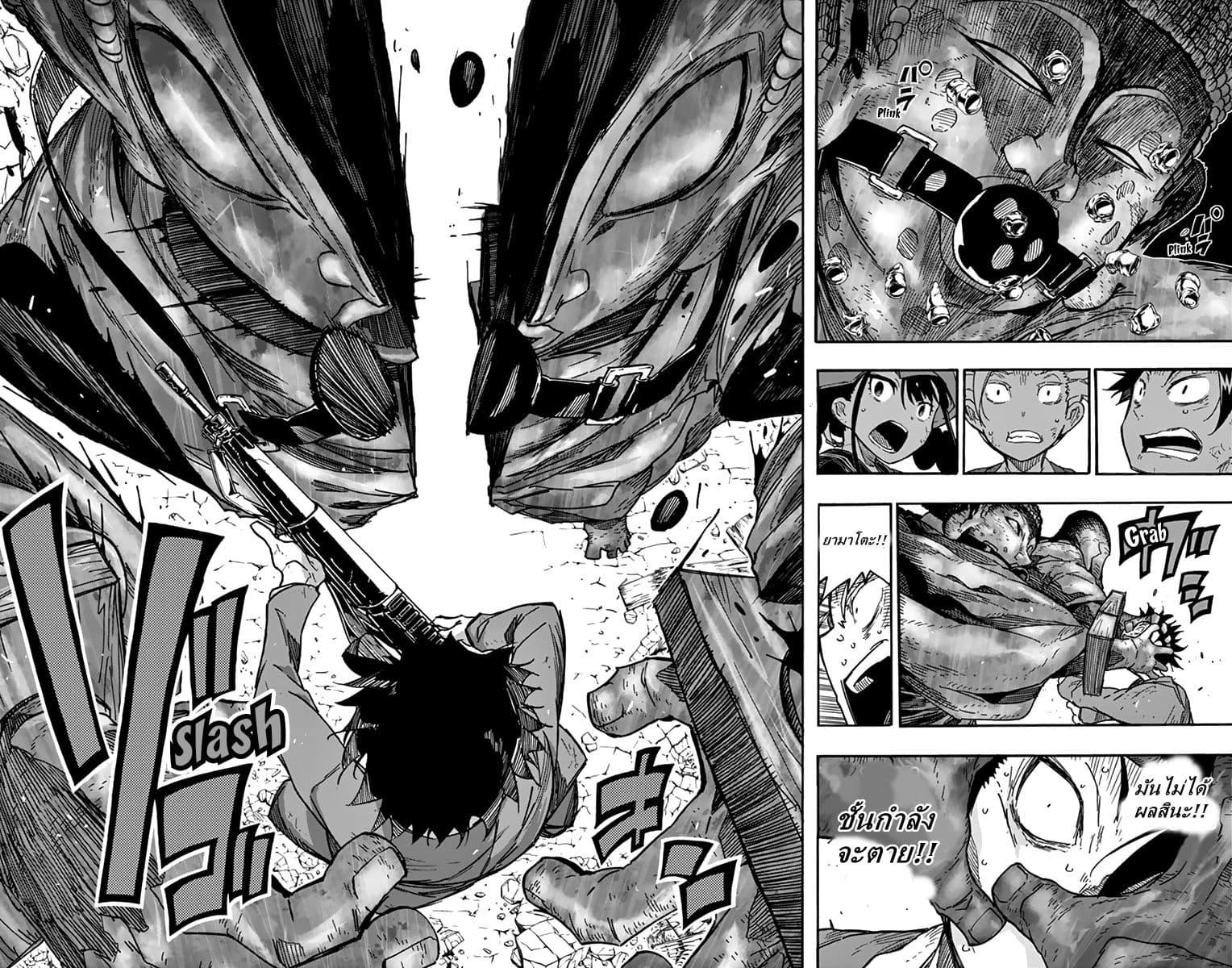 Gofun-go no Sekai 6-6