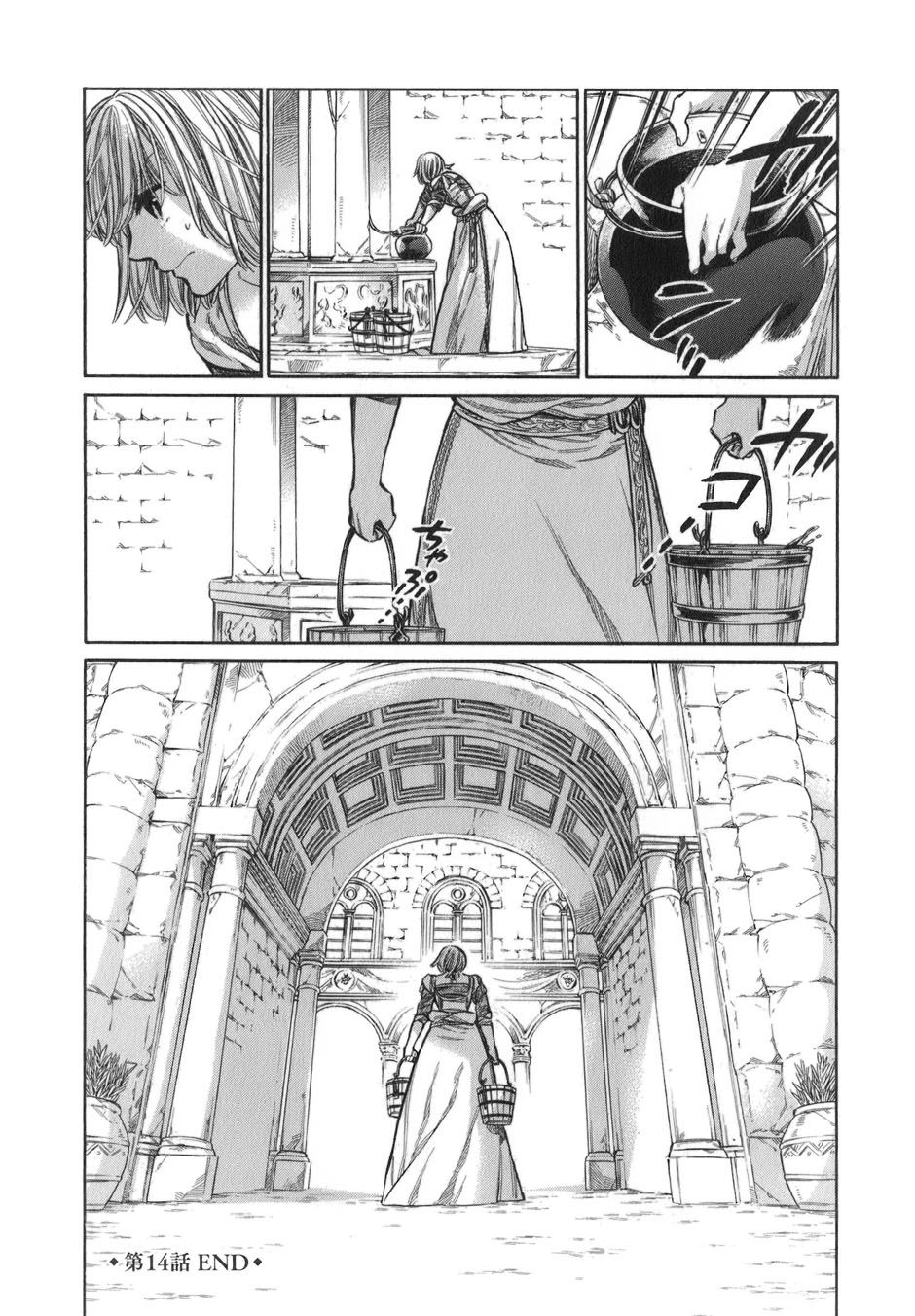 Arte 14-สมาคม (2)