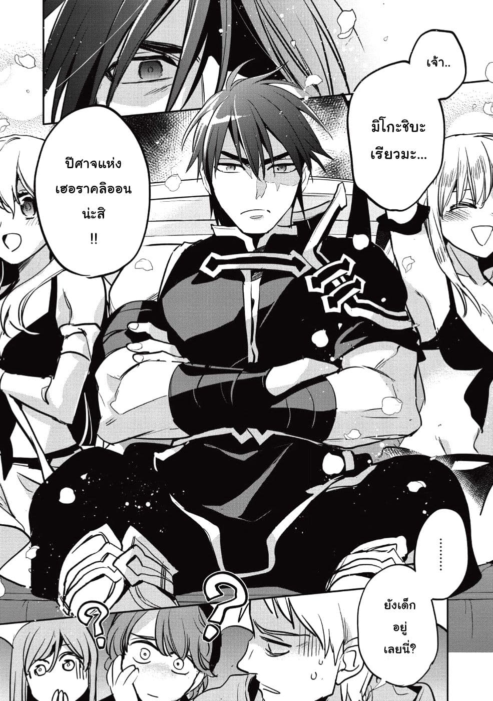 Wortenia Senki 25-25