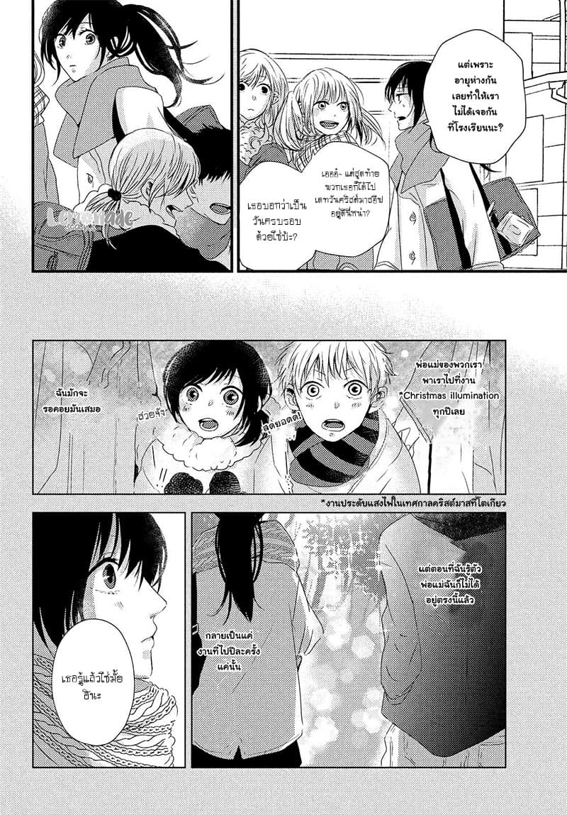 Omoide no Tsuzuku-saki 1-One Shot