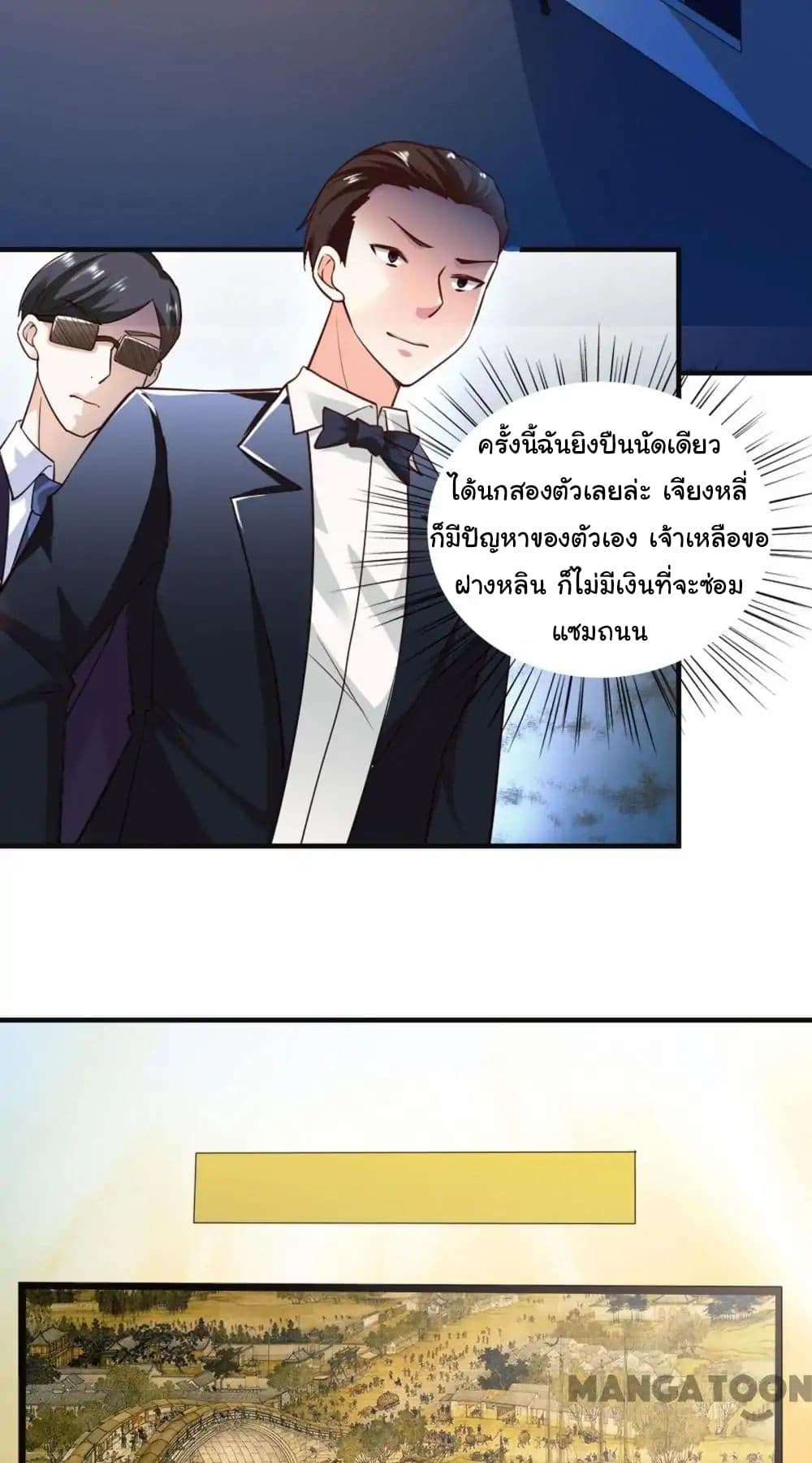 Almight Network 54-54