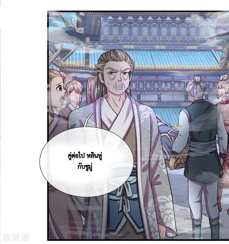 Shula Sword 12-12