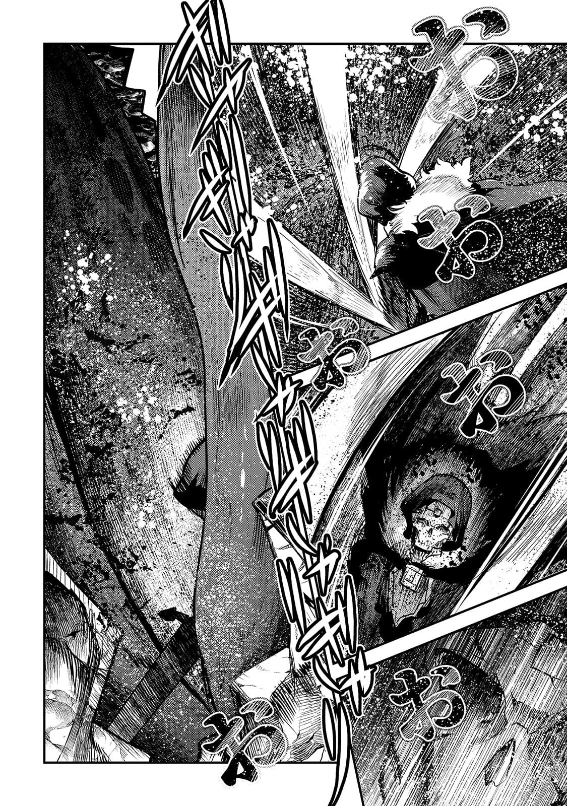 Nozomanu Fushi no Boukensha 22-22