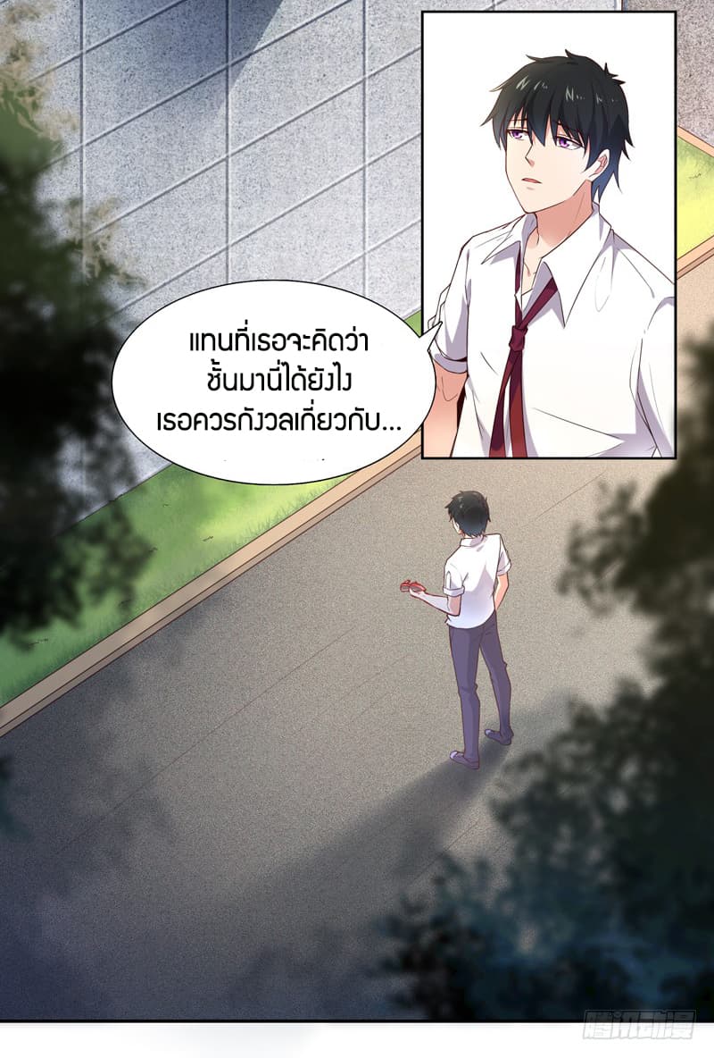 Rebirth: City Deity 15-15