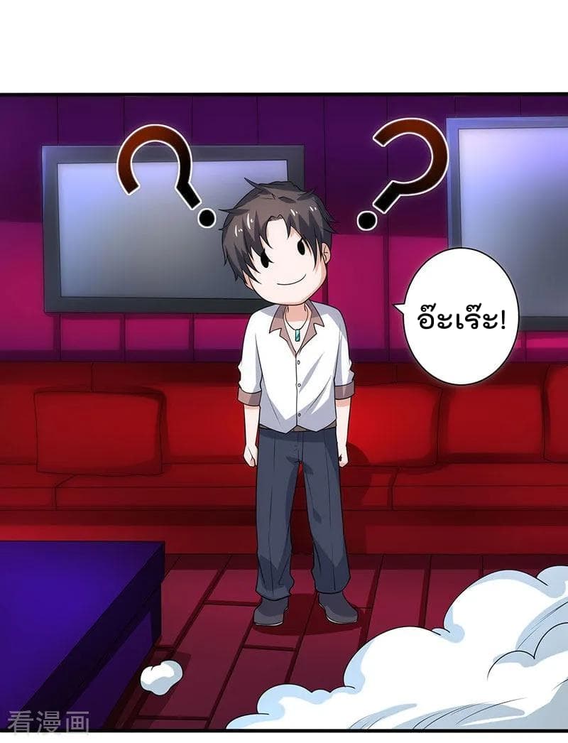 Rebirth Abandoned Less Return การเกิดใหม่ของจักรพรรดิเซียน 1-1