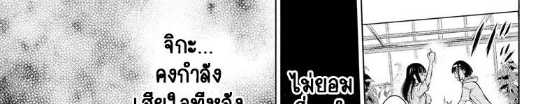 Satanophany 104-ตกปลาบนเรือคายัค