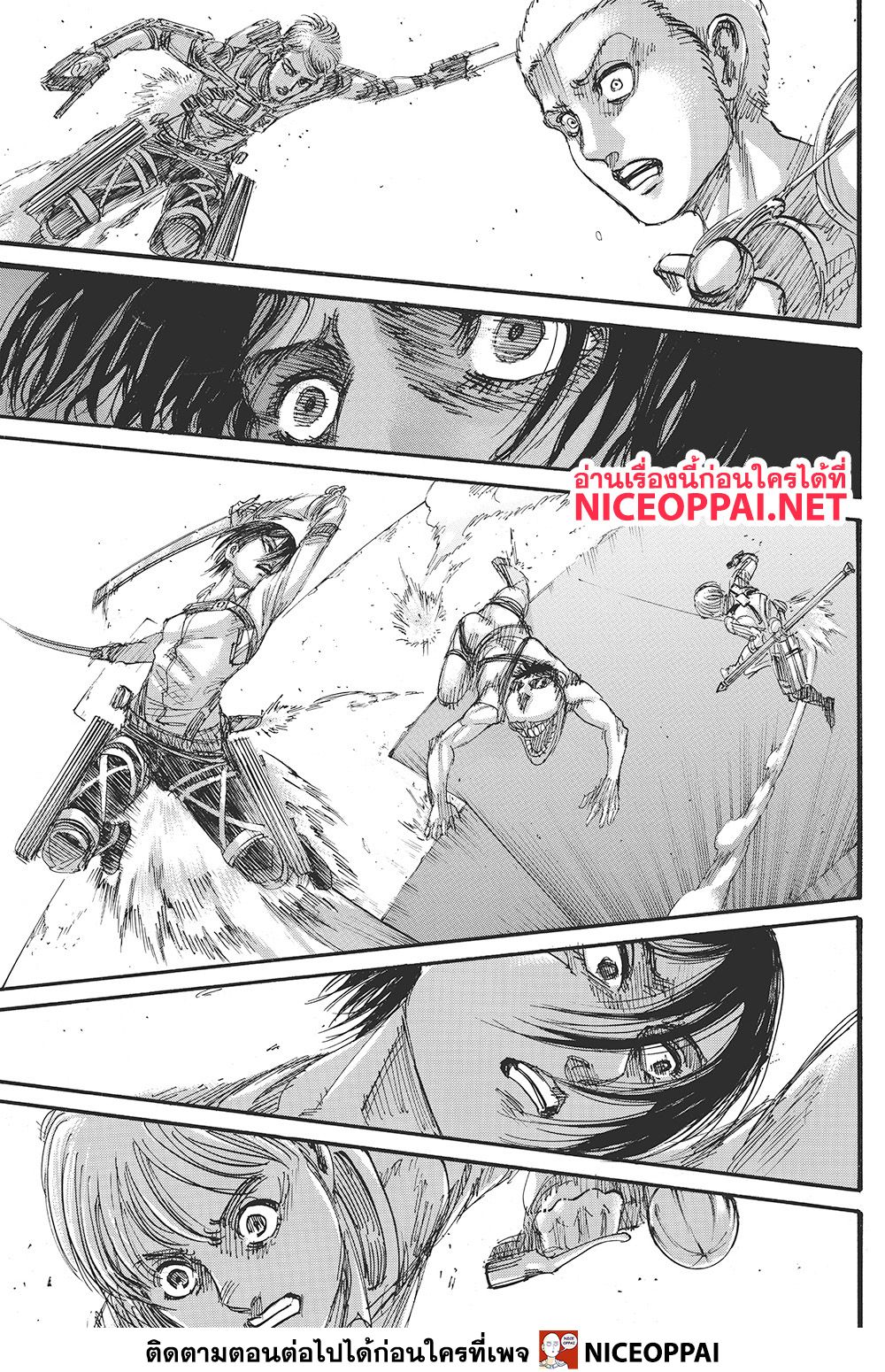Attack on Titan 119-พี่ชายและน้องชาย