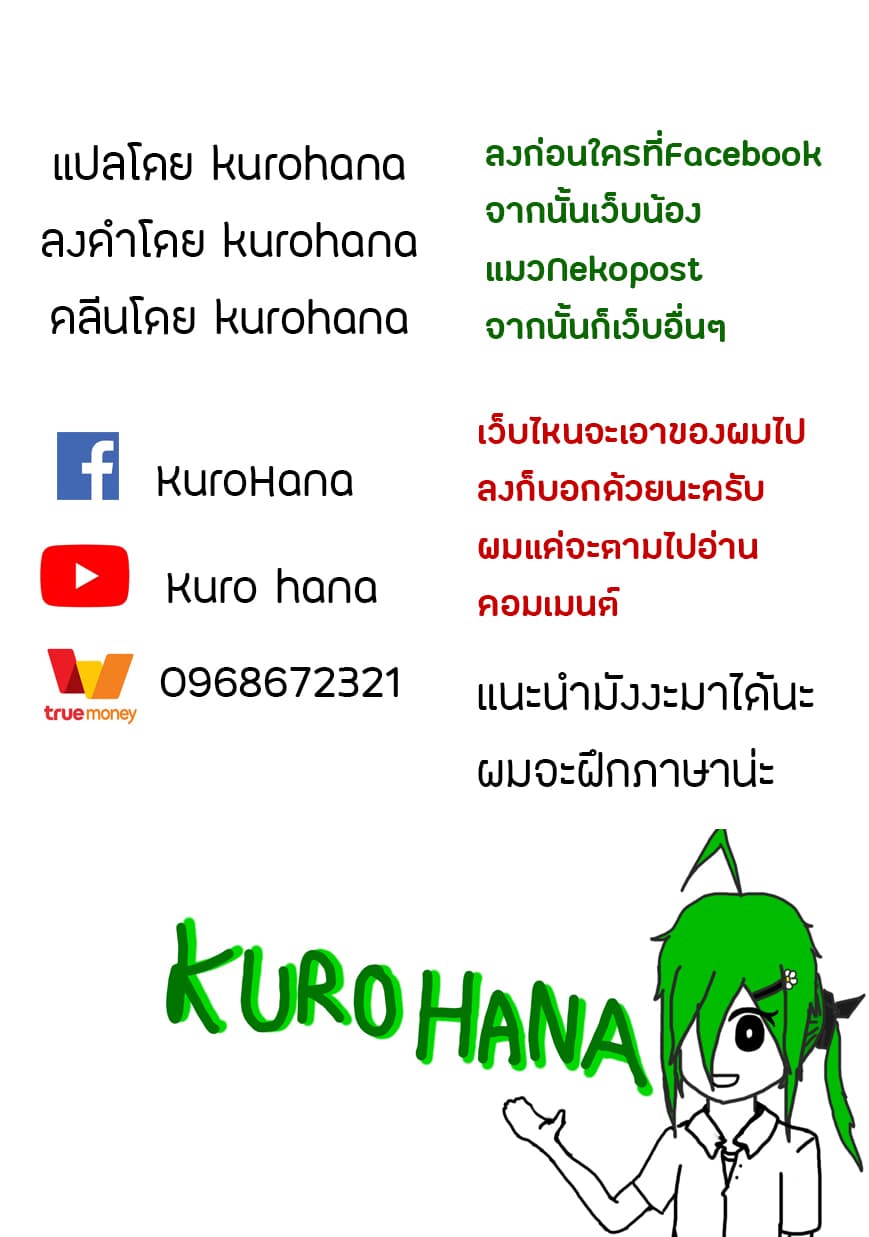 Yakumo-san wa Edzuke ga Shitai. 13-มาสนุกกับการเรียนภาษาอังกฤษกันเถอะ