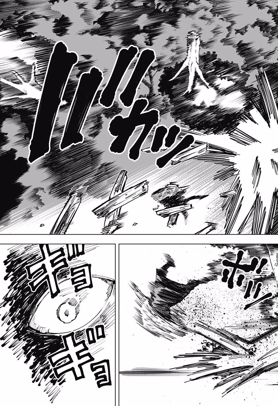Jujutsu Kaisen มหาเวทย์ผนึกมาร 14-14
