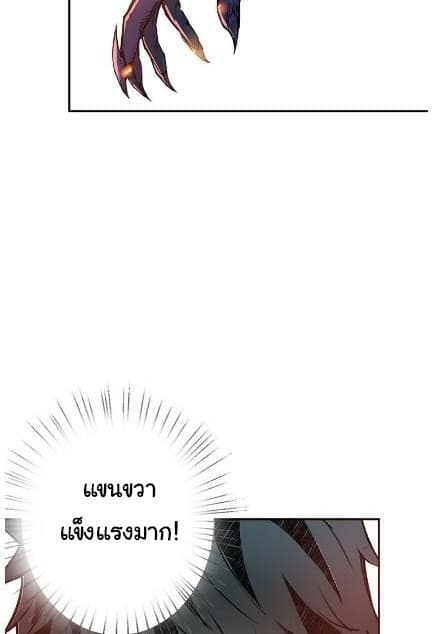 God Slayer 9-9