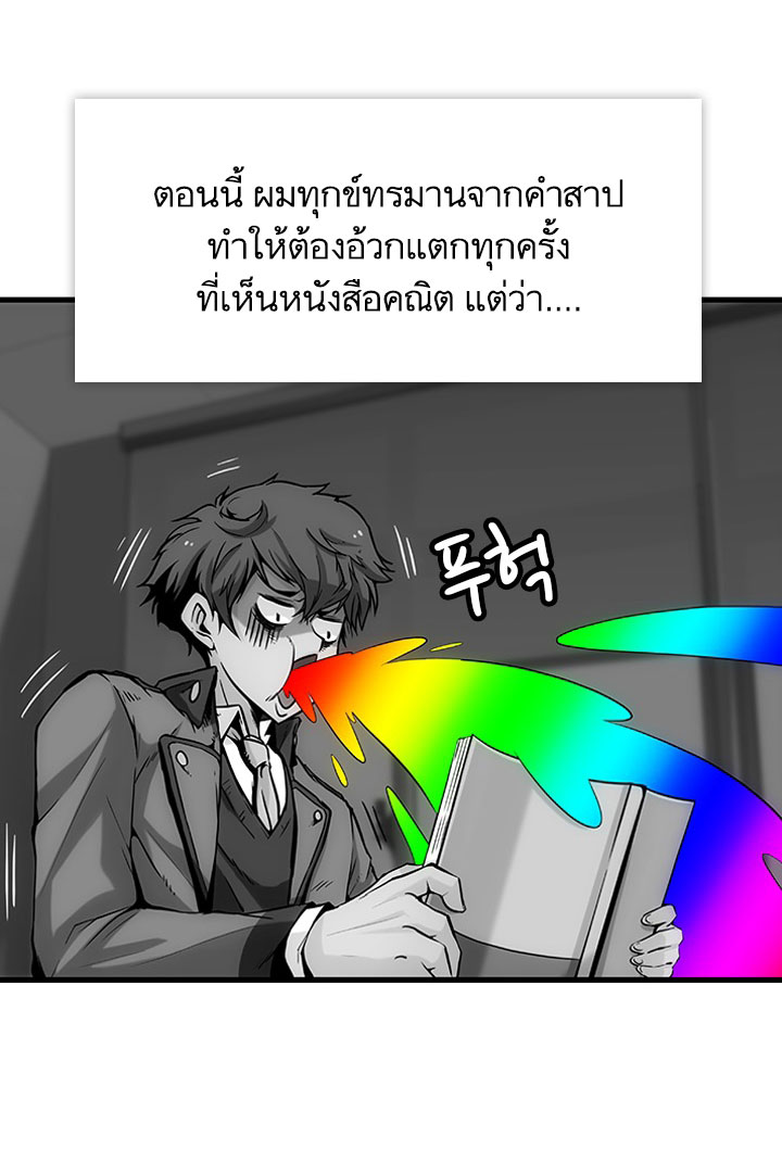 Such a Cute Spy 1-1