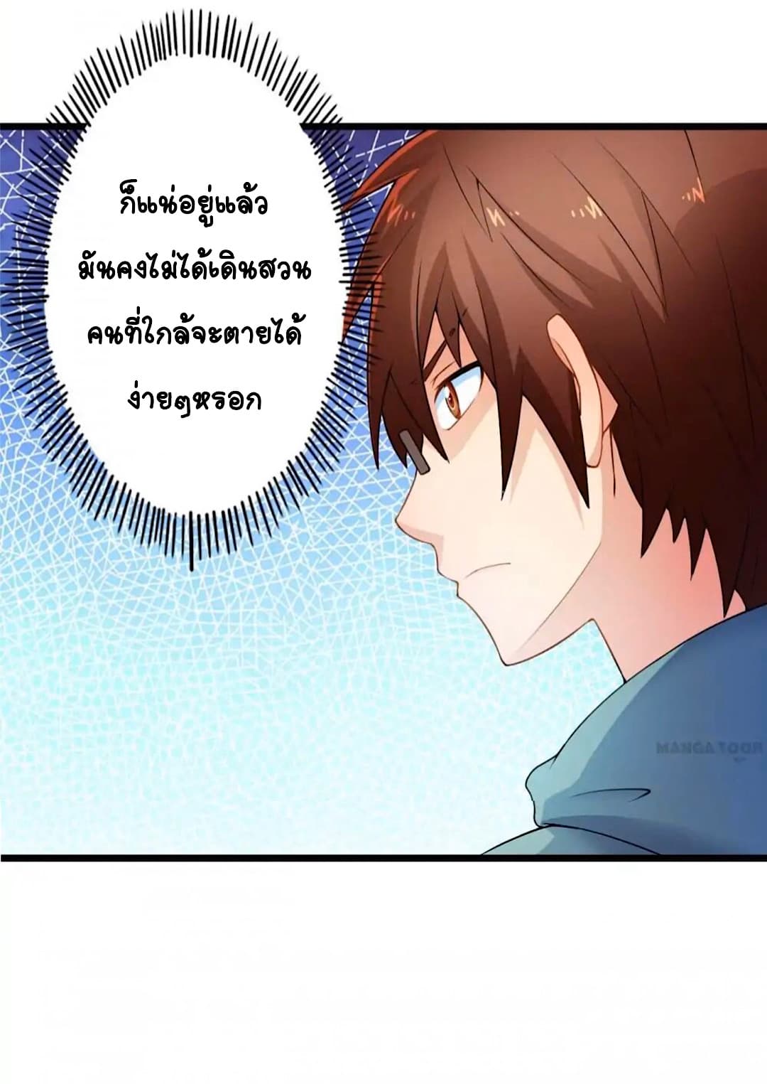 Day 100 of My Sister's Disappearance 100 วันที่น้องสาวฉันนั้นหายไป 55-55