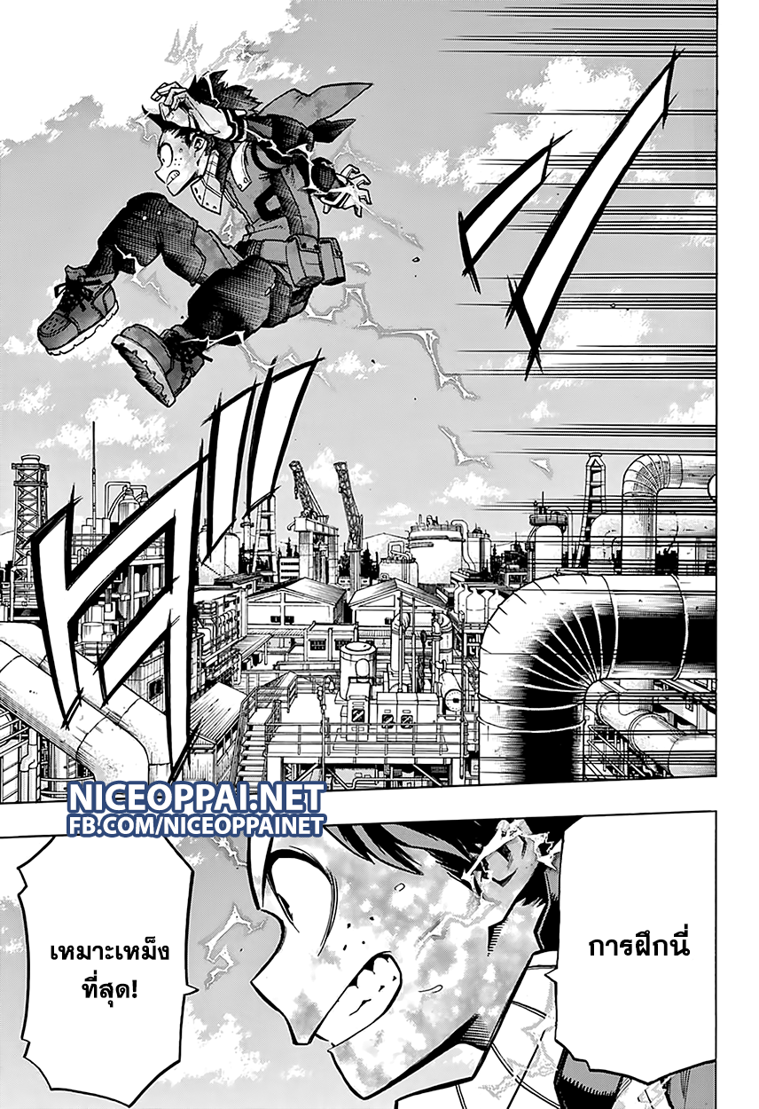 Boku no Hero Academia 58-TH-สรุปผลที่ได้จากการฝึกงาน
