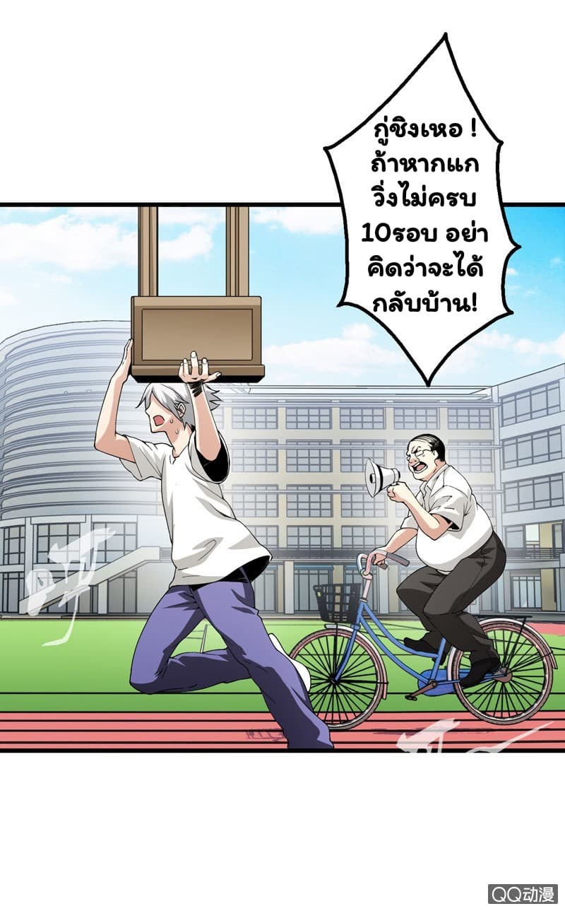 Energy Hunters 2-2