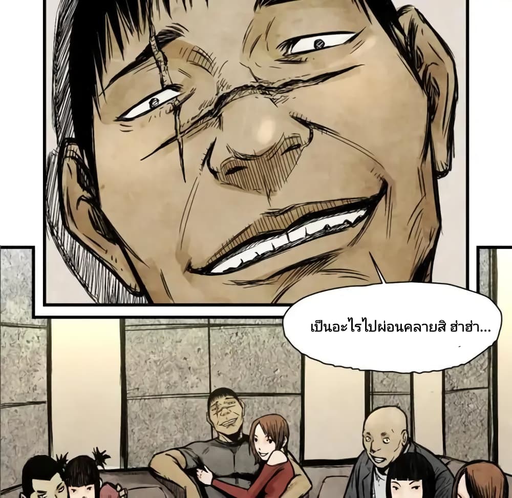 Twoman 3-3