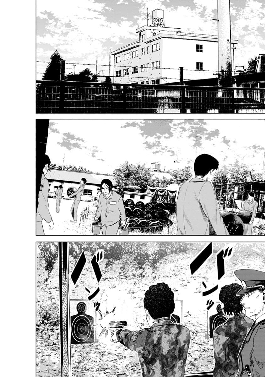 Unemployed Concentration Camp 6-6