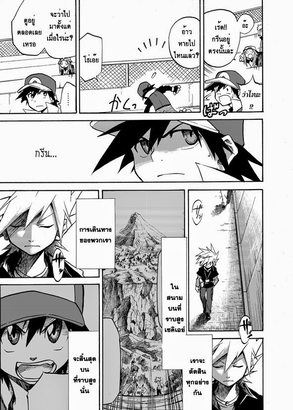 Pokemon Ouja no Saiten 2-เป้าหมายของชั้นคือ