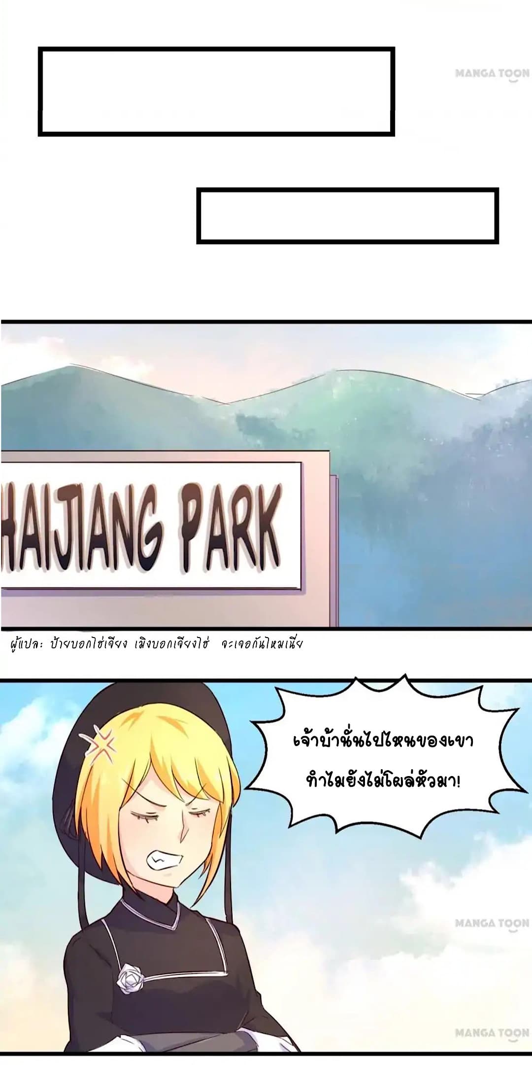 Day 100 of My Sister's Disappearance 100 วันที่น้องสาวฉันนั้นหายไป 27-27