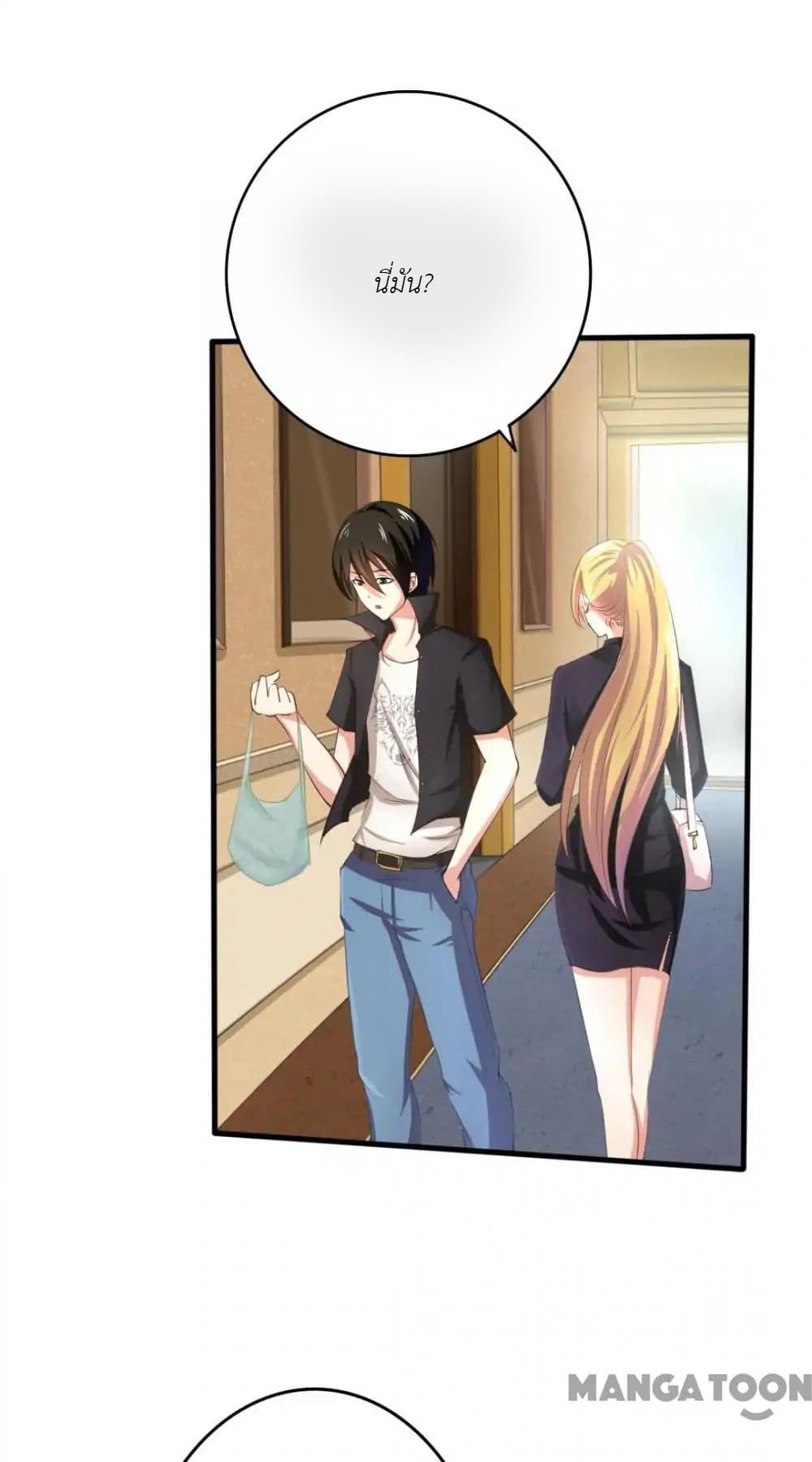 Me and My 26-year-old Female Tenant 6-6