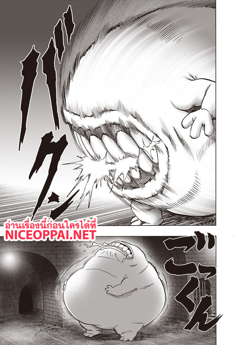 One Punch Man 114-เหล่าผู้บริหาร