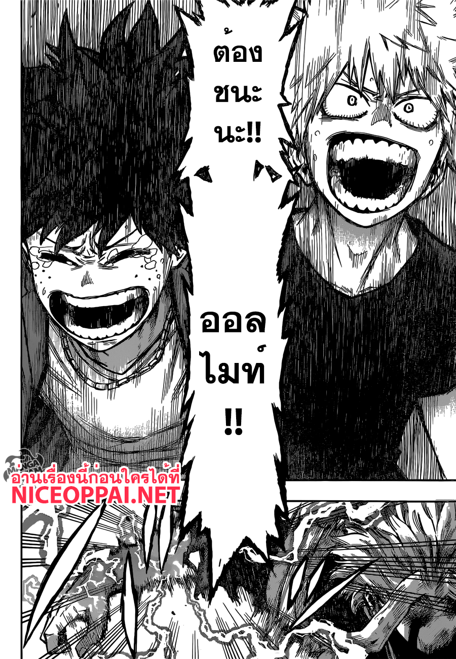 Boku no Hero Academia 92-TH-วัน ฟอร์ ออล