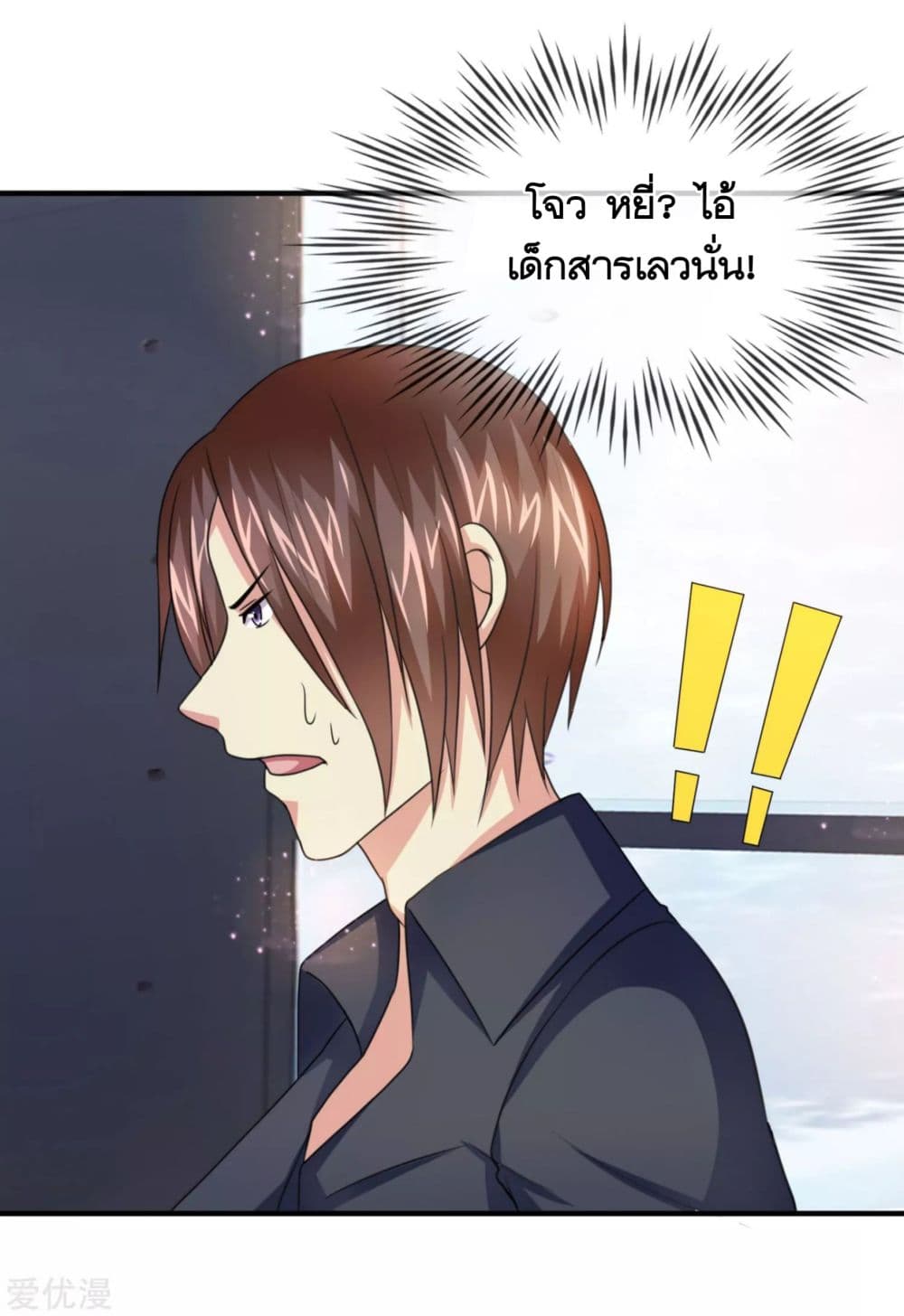 The Master Of Knife 16-16