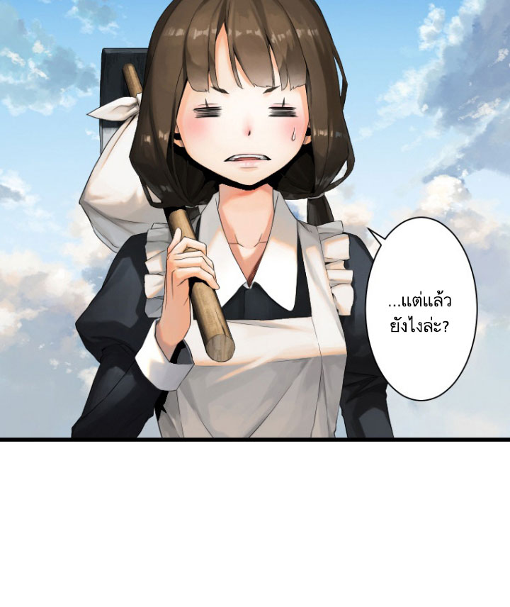 Her Summon 9-9