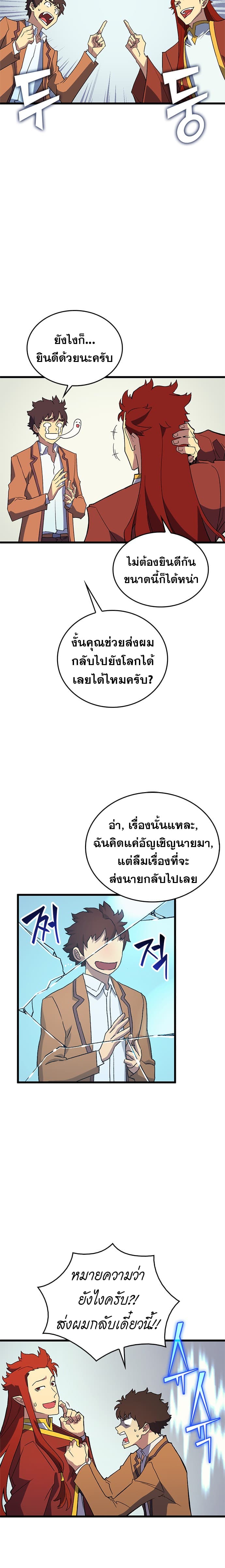 Wizard of Arsenia 1-1