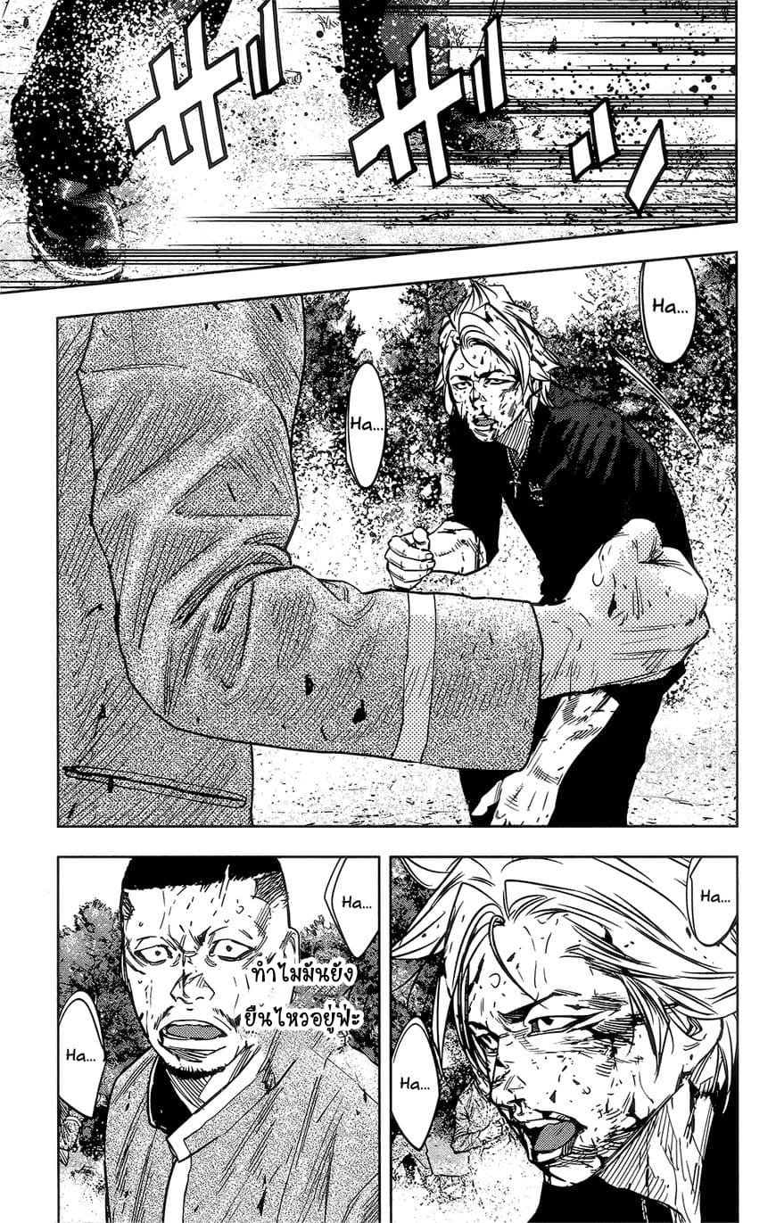 Crows Zero II: Suzuran x Houen 41-41