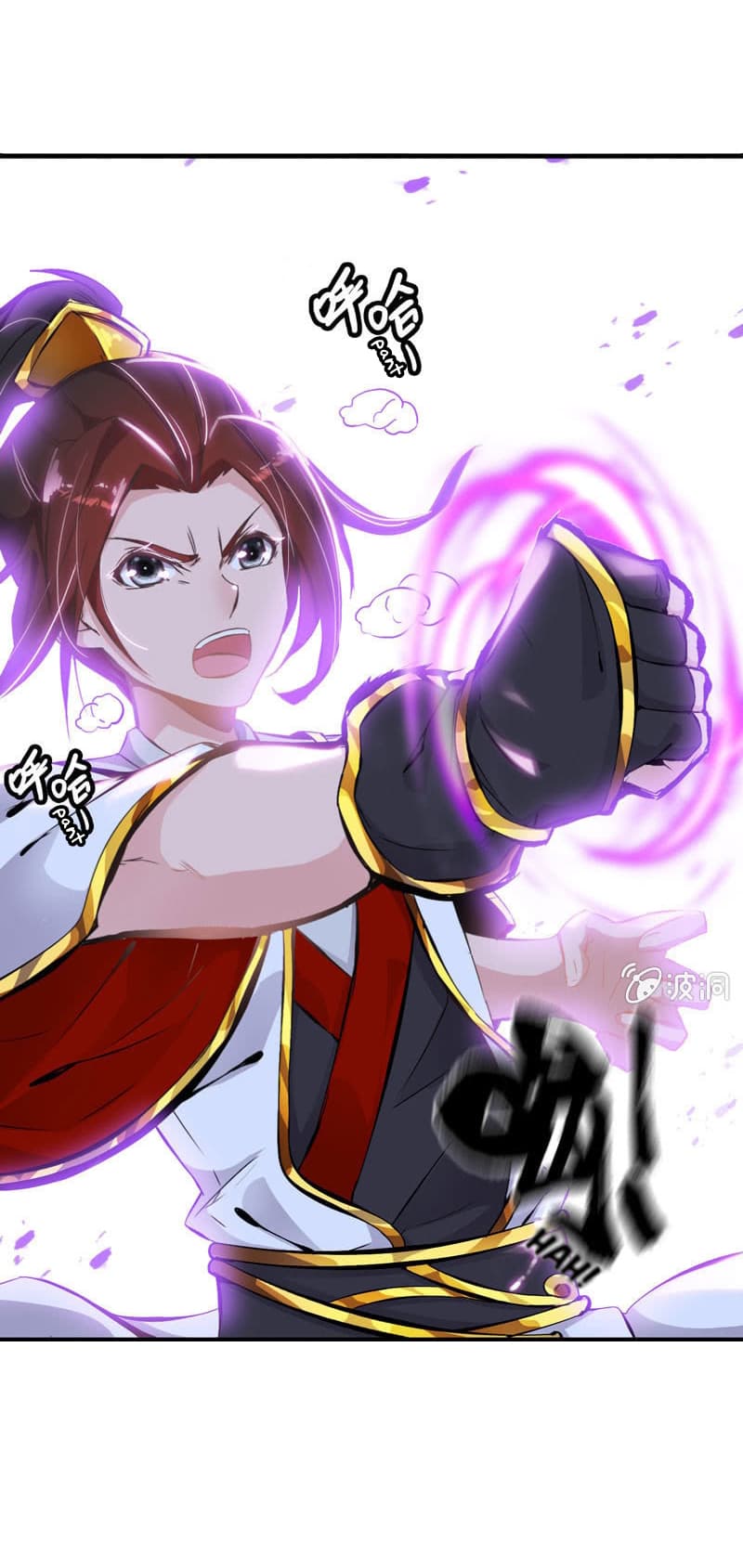 Vengeance of the Heavenly Demon 4-4