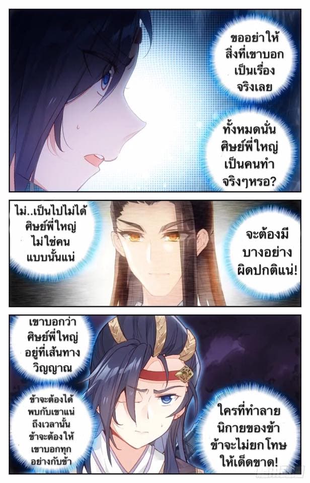 The Heaven's List 15-15