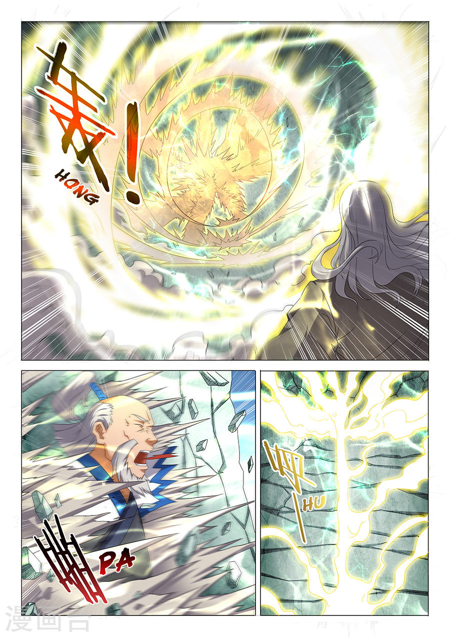God of Martial Arts 93-จิตวิญญาณขยะในตำนาน