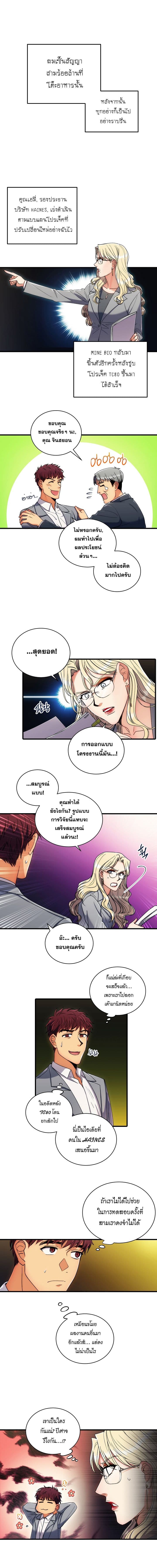 Medical Return 35-35