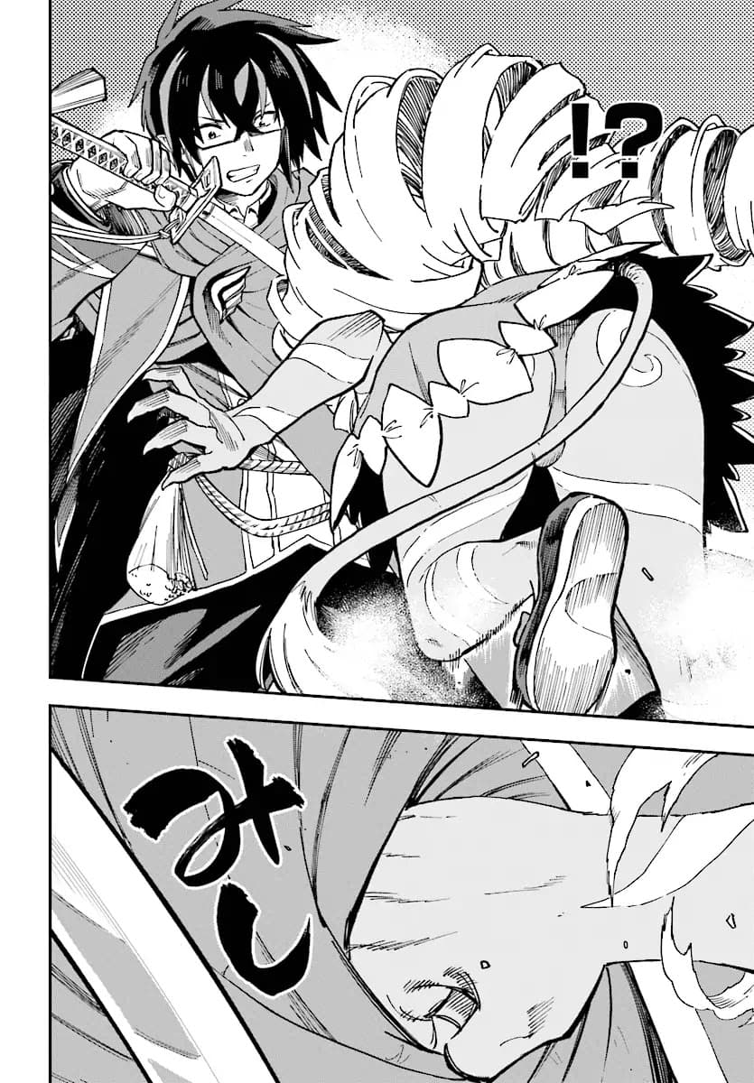 Konjiki no Moji Tsukai - Yuusha Yonin ni Makikomareta Unique Cheat ผู้ใช้อักษรสีทอง 49-ซาโมเอะคลุ้มคลั่ง