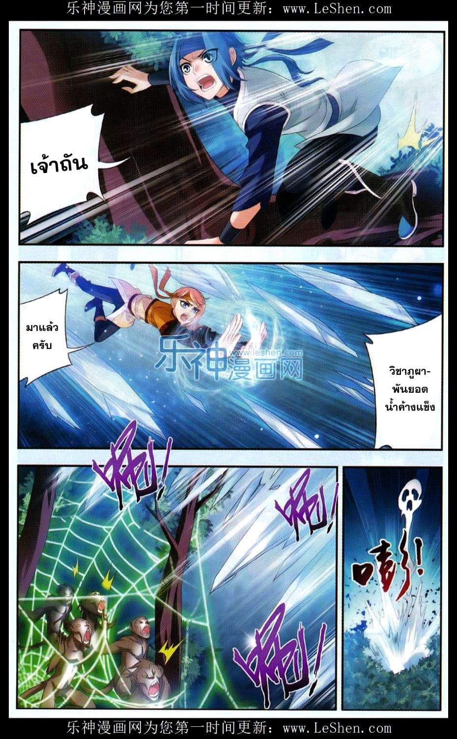 Da Zhu Zai 48-เย่สุ่นเอ๋อ อายุ 10 ขวบ