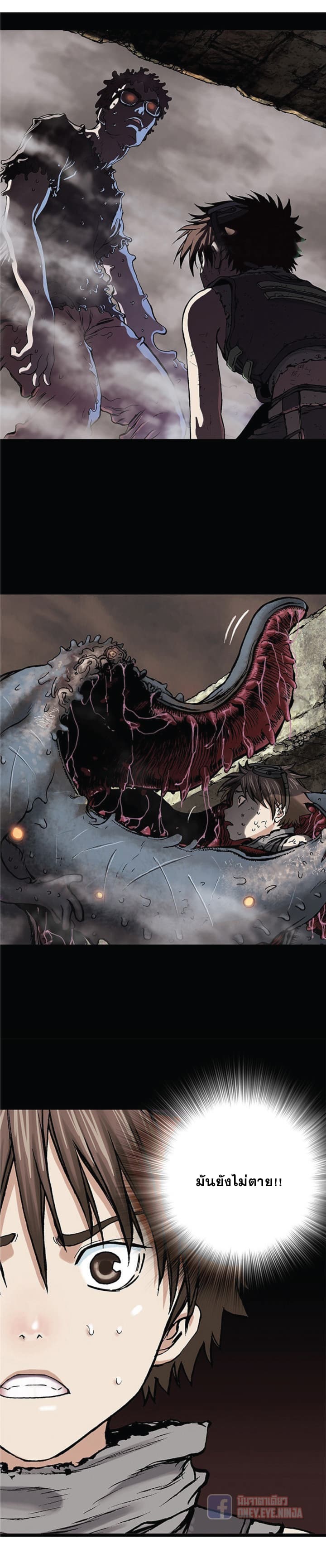 Leviathan 9-9