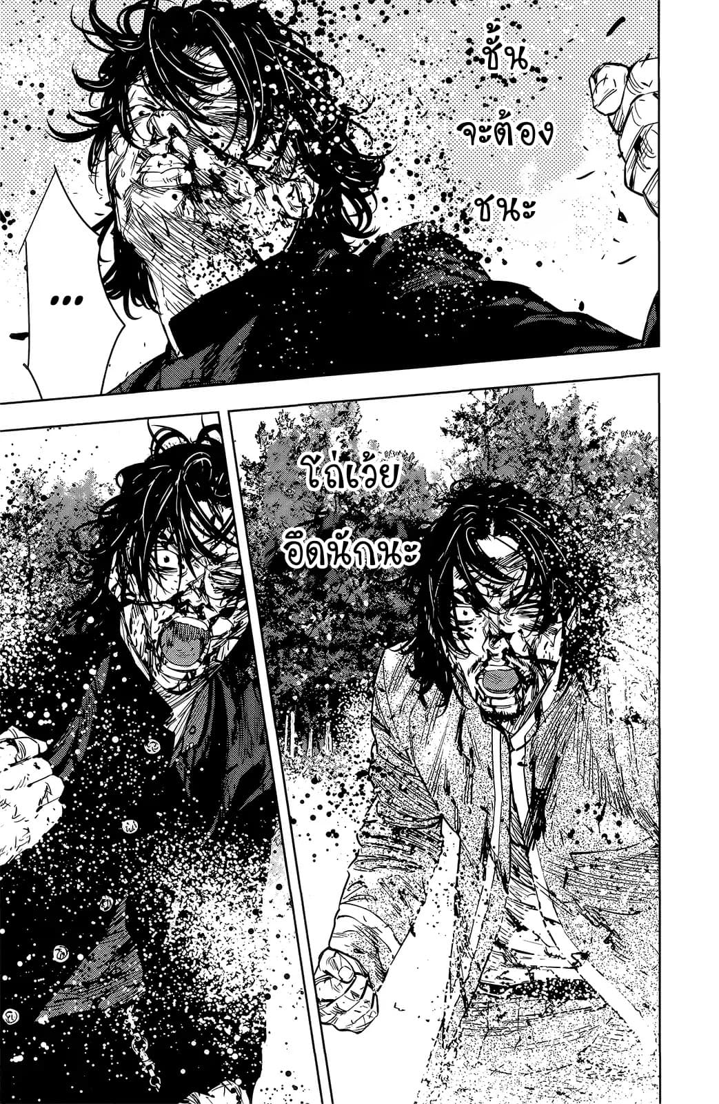 Crows Zero II: Suzuran x Houen 51-51