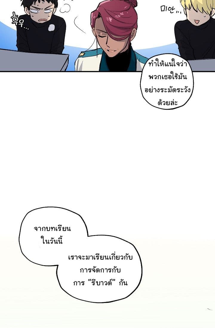 Crisis 1-1