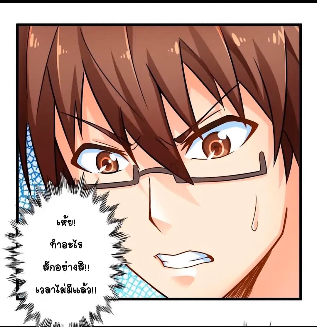 Day 100 of My Sister's Disappearance 100 วันที่น้องสาวฉันนั้นหายไป 43-43