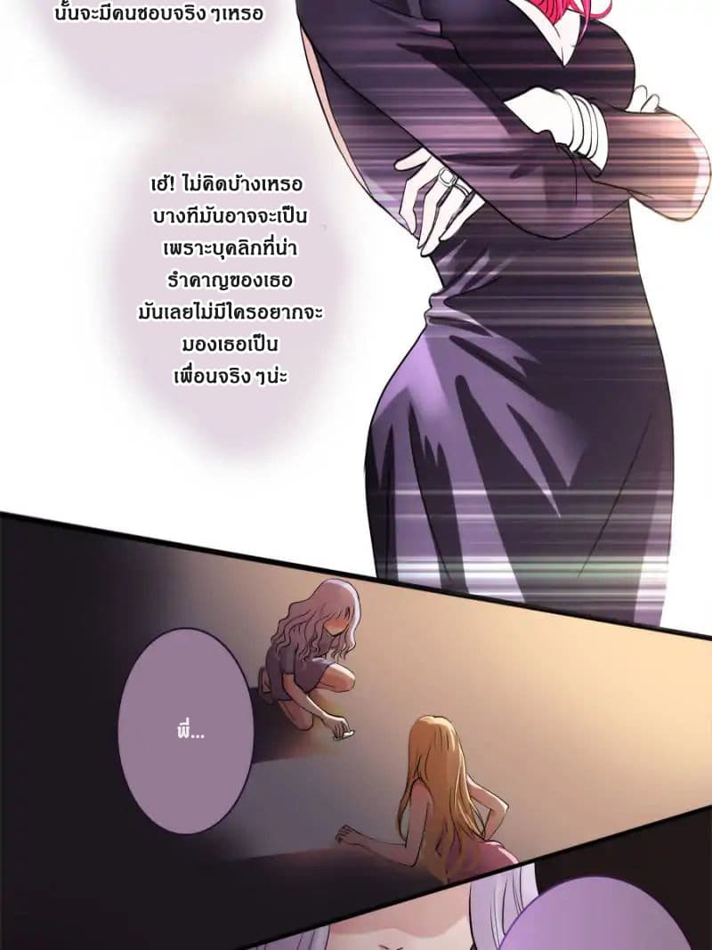 A Star Reborn: The Queen's Return 2-2