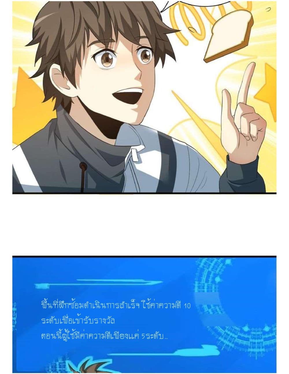 Reborn Doctor 6-6