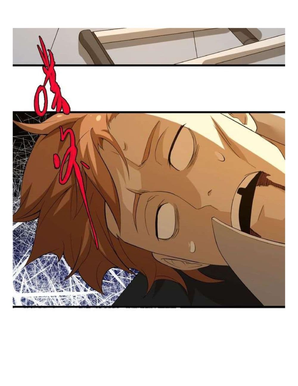 Reborn Doctor 8-8