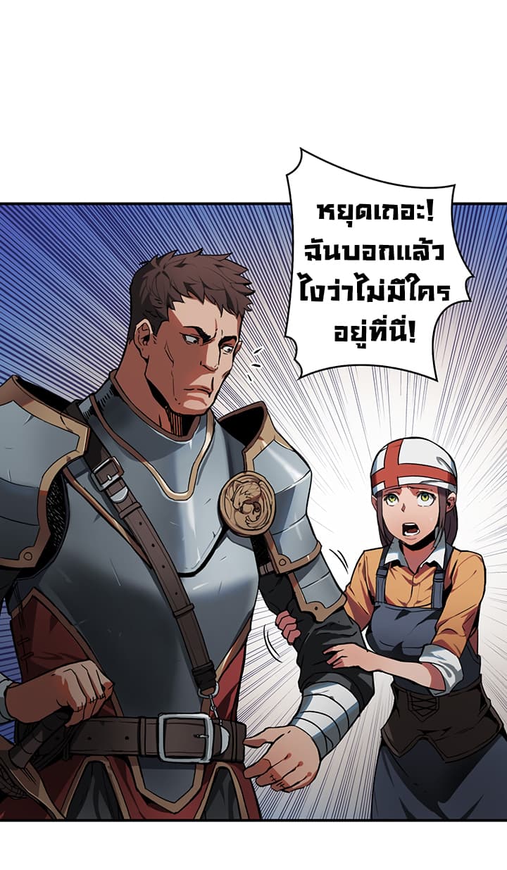 Bless 5-5