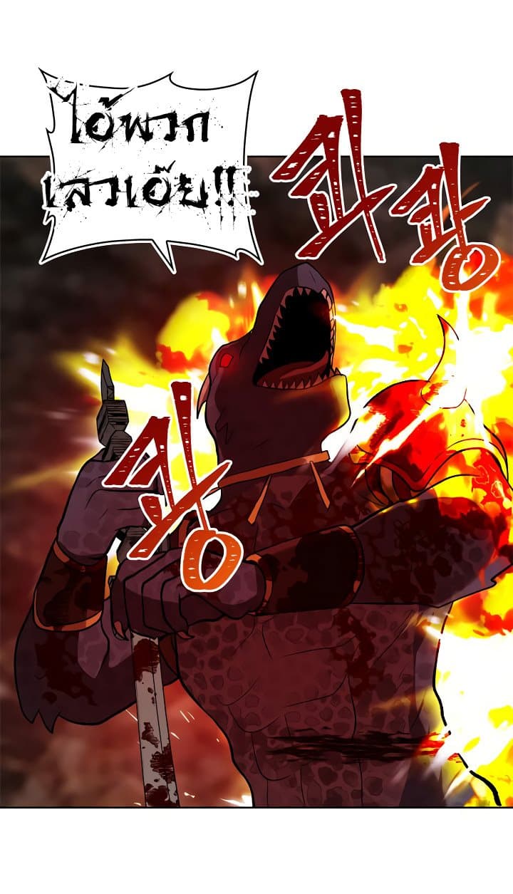 Ranker Who Lives A Second Time 16-16