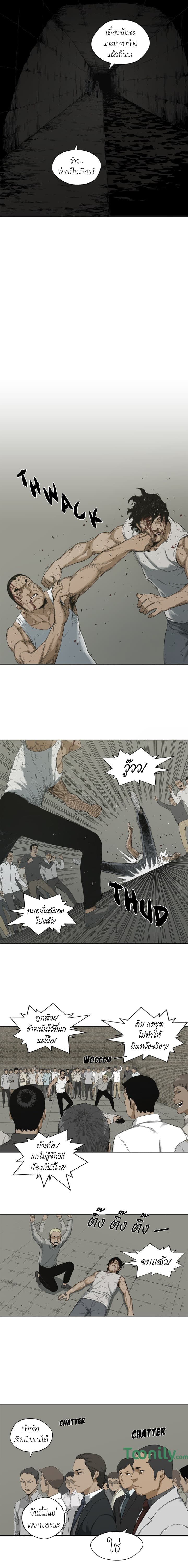 Delivery Knight 2-2
