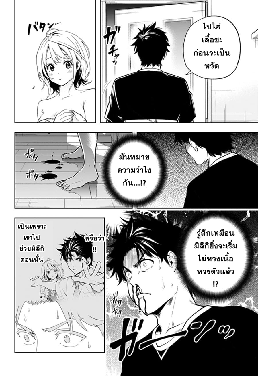 c 0-One Shot