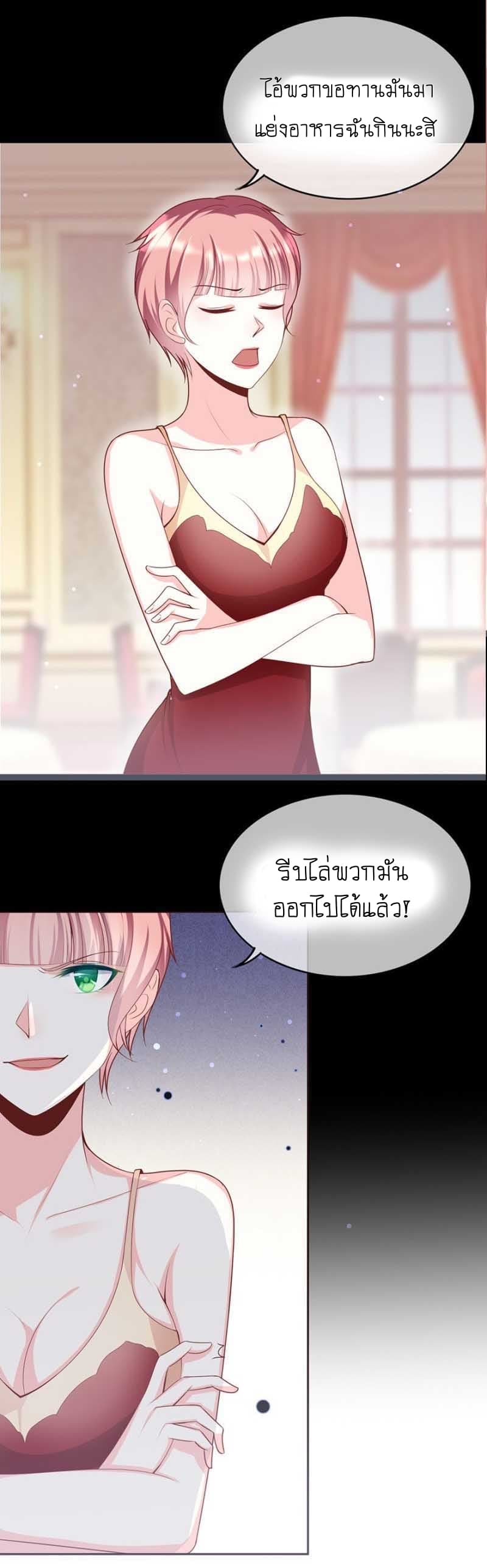 Me! Super rich! 18.2-18.2