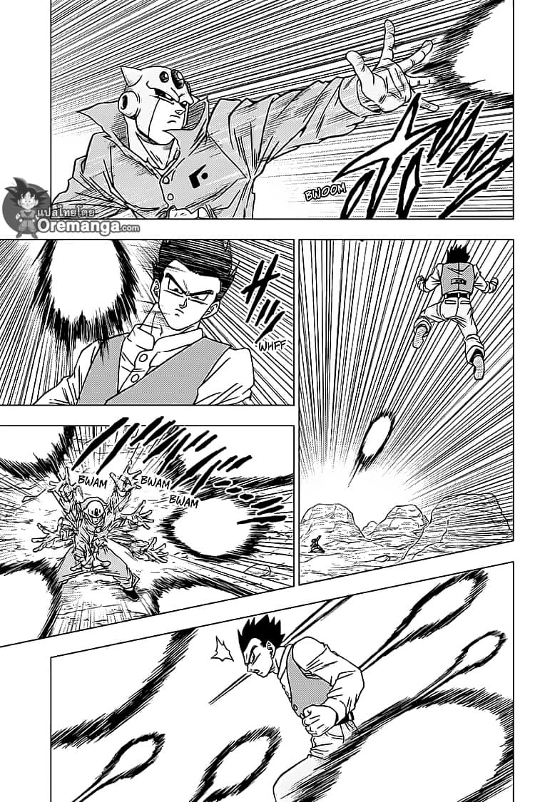 Dragon Ball Super 54-ซุน โกฮัง VS เซเว่นทรี
